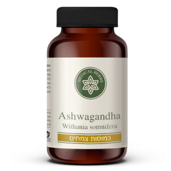 MH_Cmusot_Ashwagandha_60-Capsules_600x600Pix