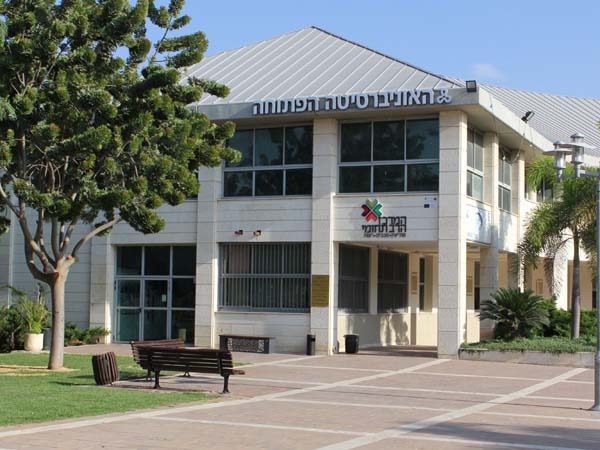 המרכז הרב תחומי מודיעין